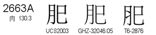 U+2663A